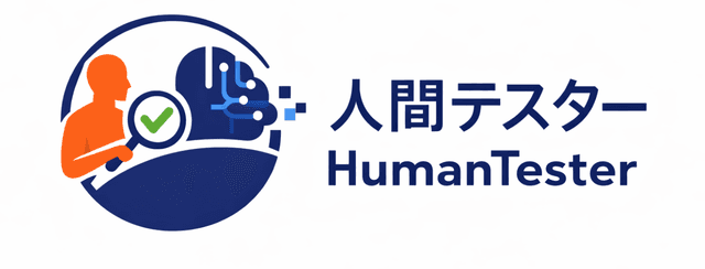 Human Tester